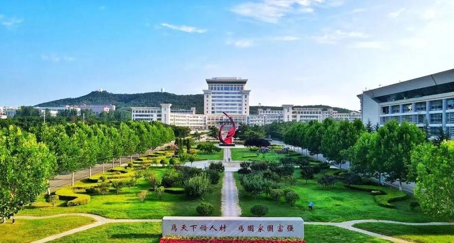 山东大学威海商学院