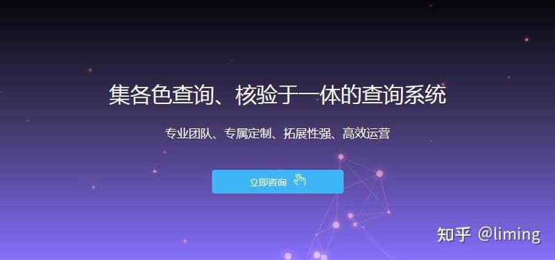 微博uid查找用户