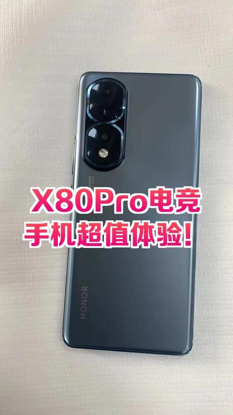 华为电竞手机