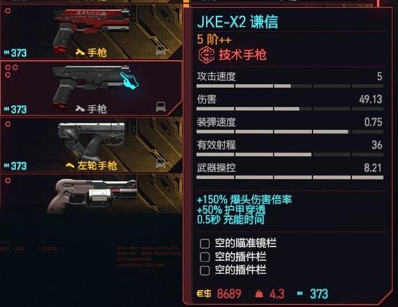 2077输入法总是弹出来