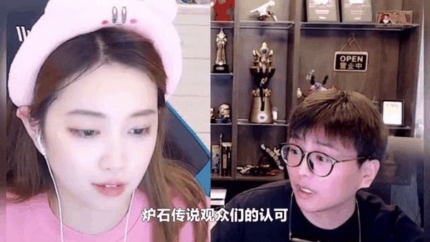 炉石传说主播现状缩略图