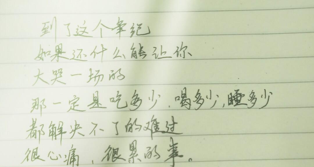 练字用钢笔还是中性笔