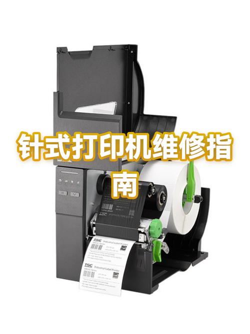 针式打印机打印速度慢