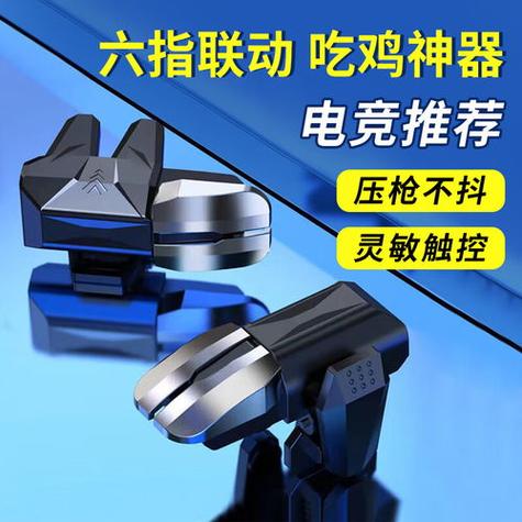 暗区辅助器推荐