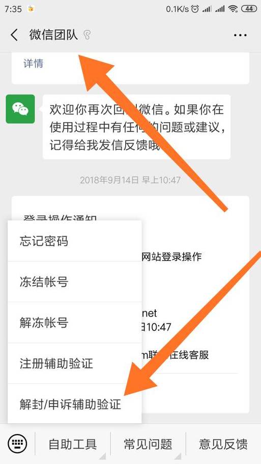 抖音限制评论怎么解封