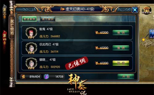 去哪里找刷手做任务