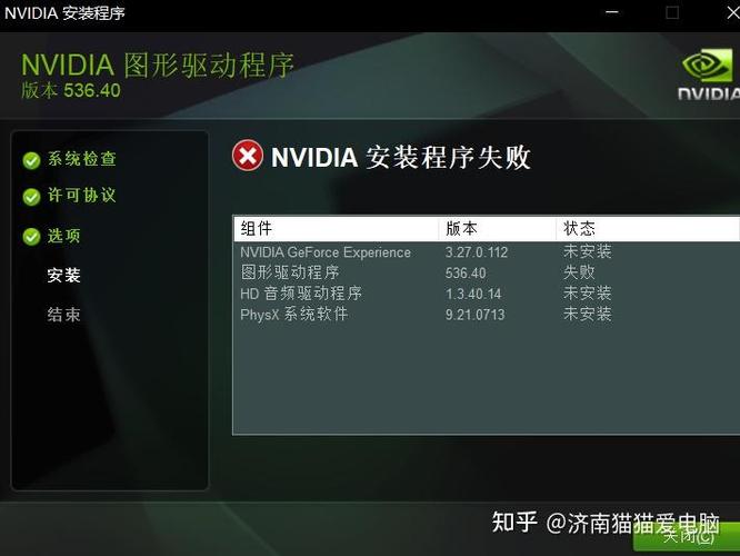 笔记本独显玩游戏不运行的原因