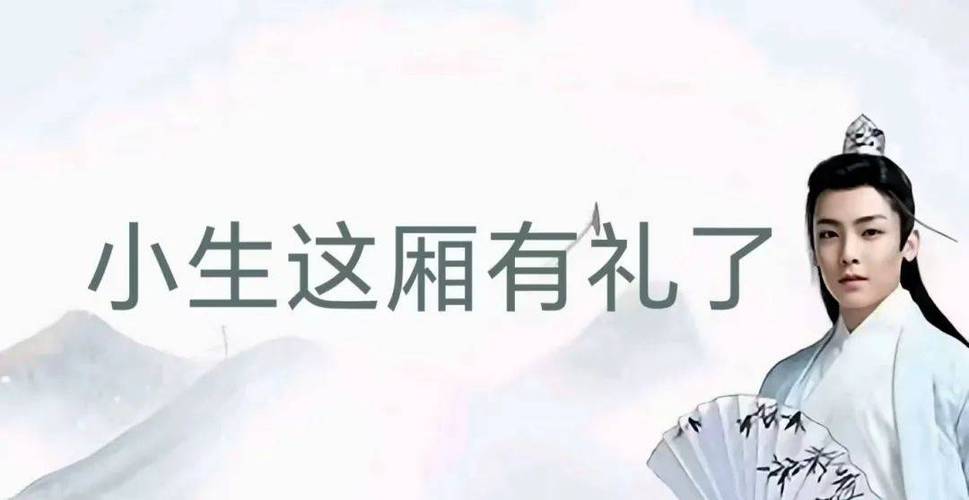 厢有礼
