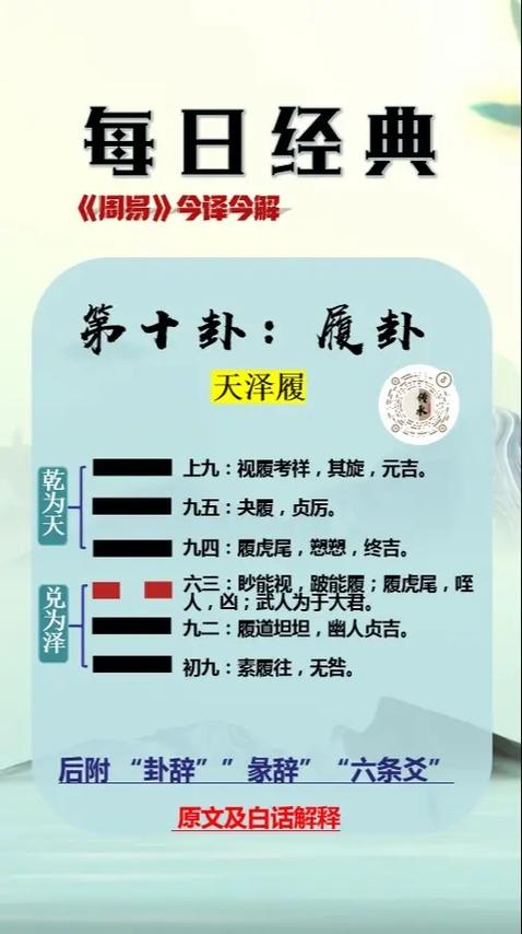中华周易网