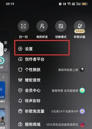 要不打开酷狗