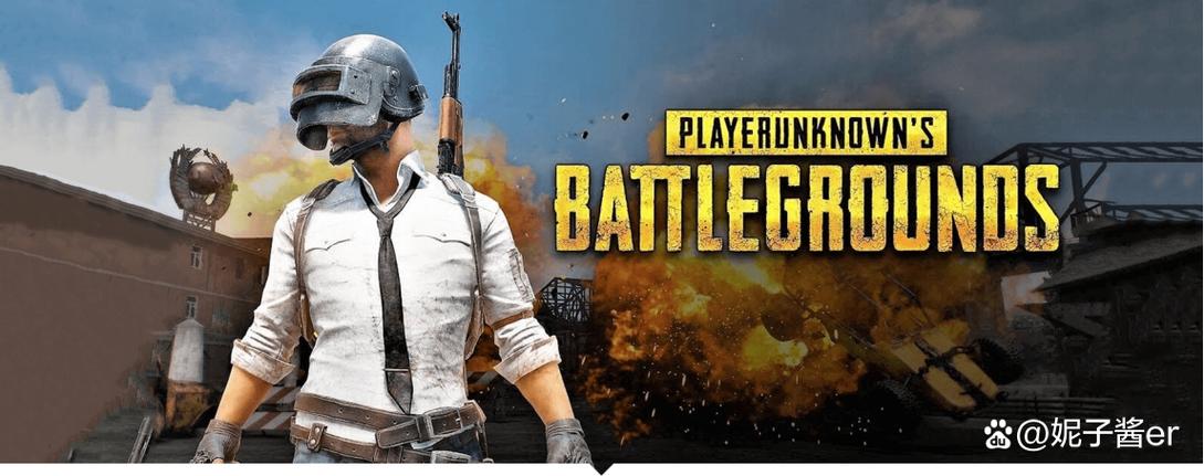 PUBG免费无后座