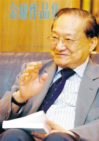 金庸中文网