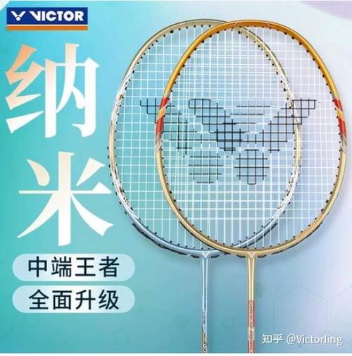 胜利的羽毛球线怎么选