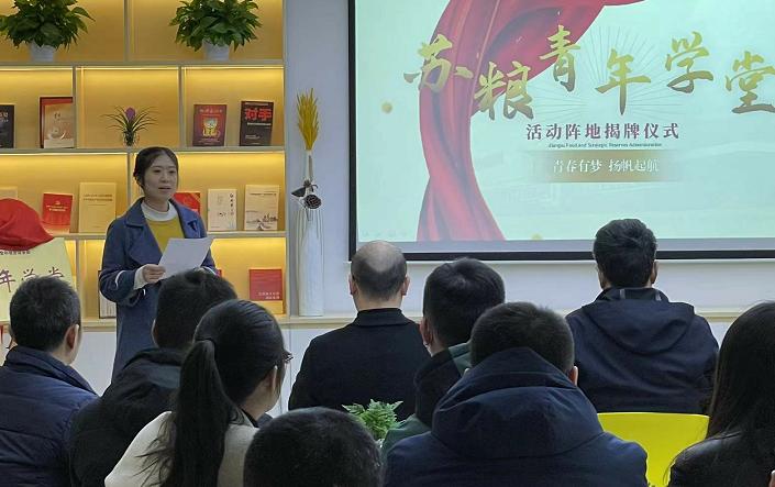 青年学堂官网登录入口