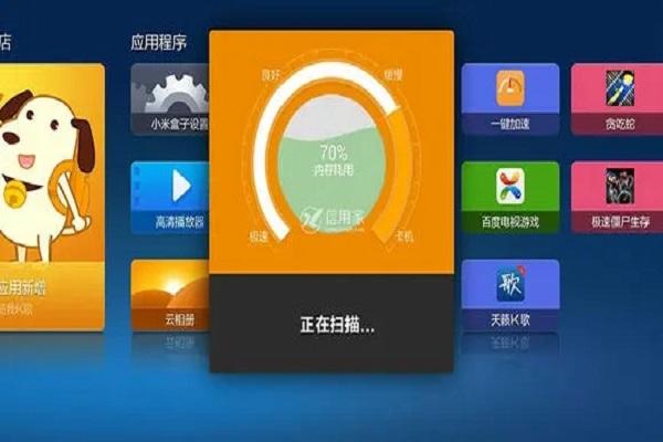电视机空间不足怎么清理内存缩略图