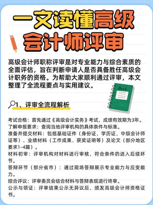 龙源期刊可以评职称吗截图