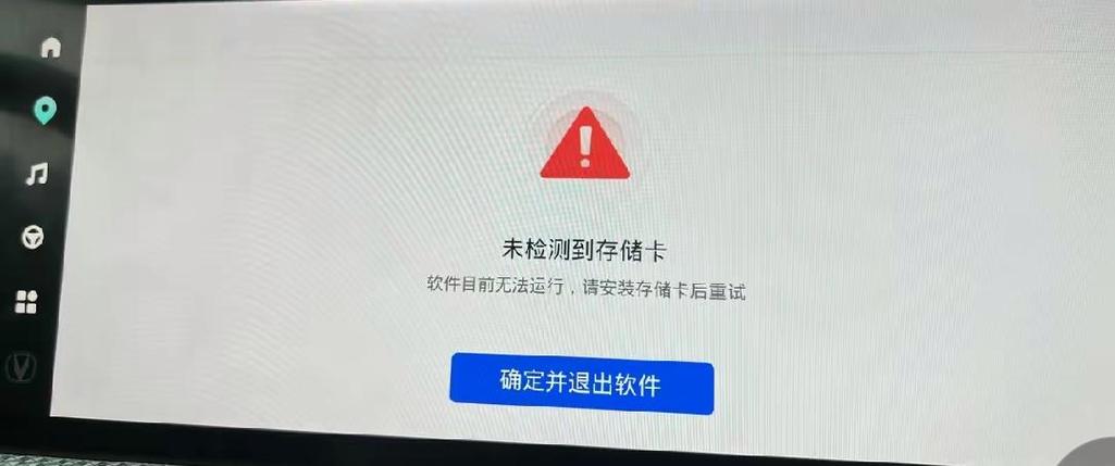 高德地图的内存占用