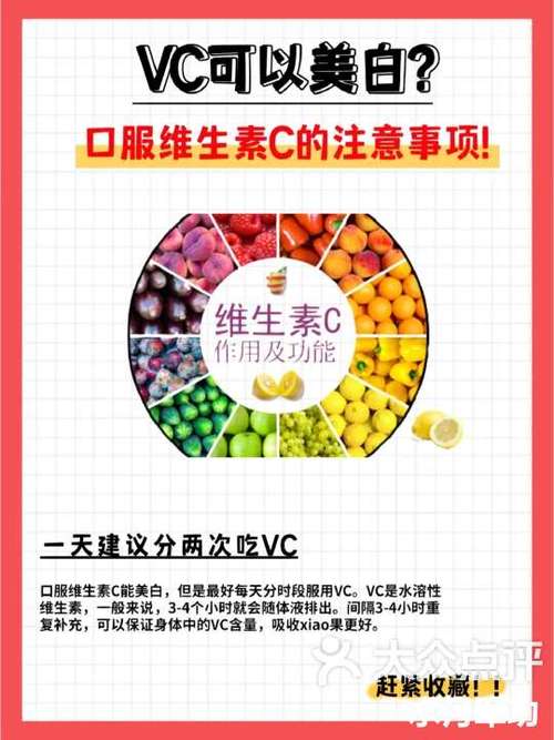 vc使用方法及注意事项