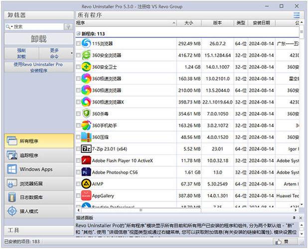 安卓系统如何卸载自带软件