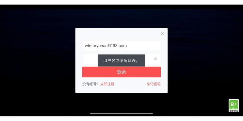 光遇账号锁定怎么解除