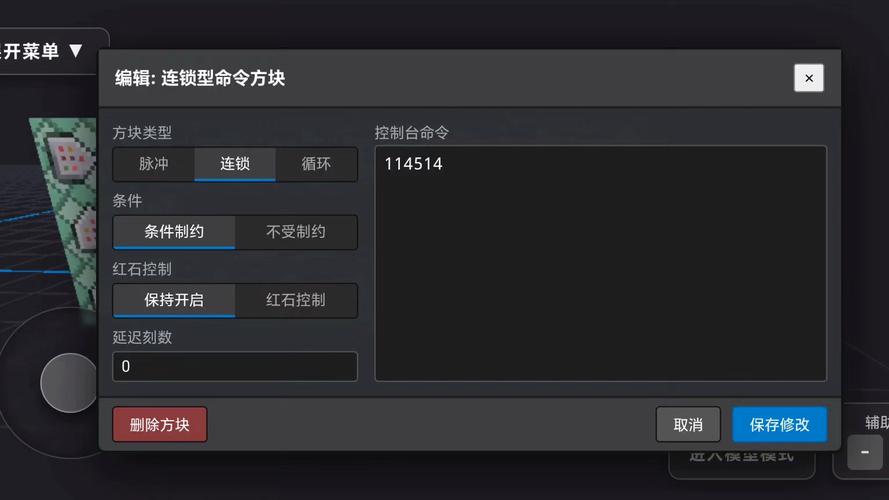 1.21.10获得玩家头的指令