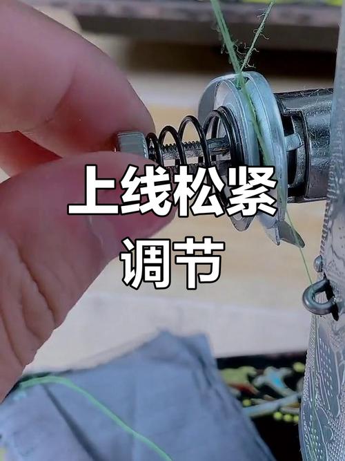 缝纫机皮条的调整方法
