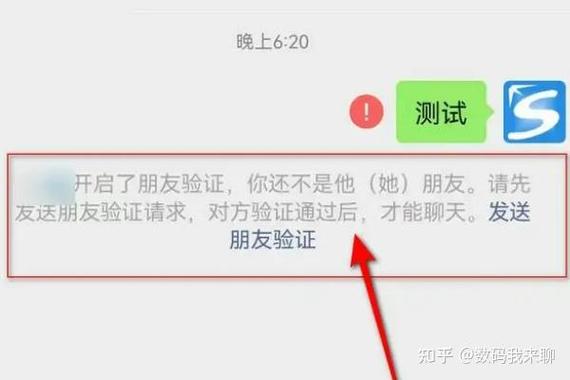 qq好友删了王者亲密度还有吗缩略图