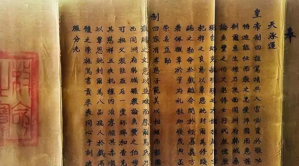 藏字信