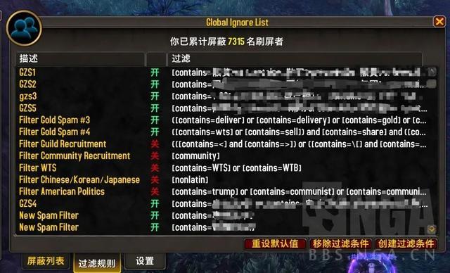 wow脚本的购买方式