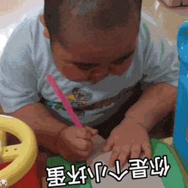 塔坦表情包