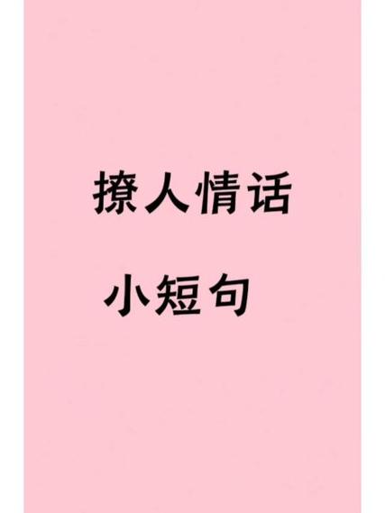 情话情侣