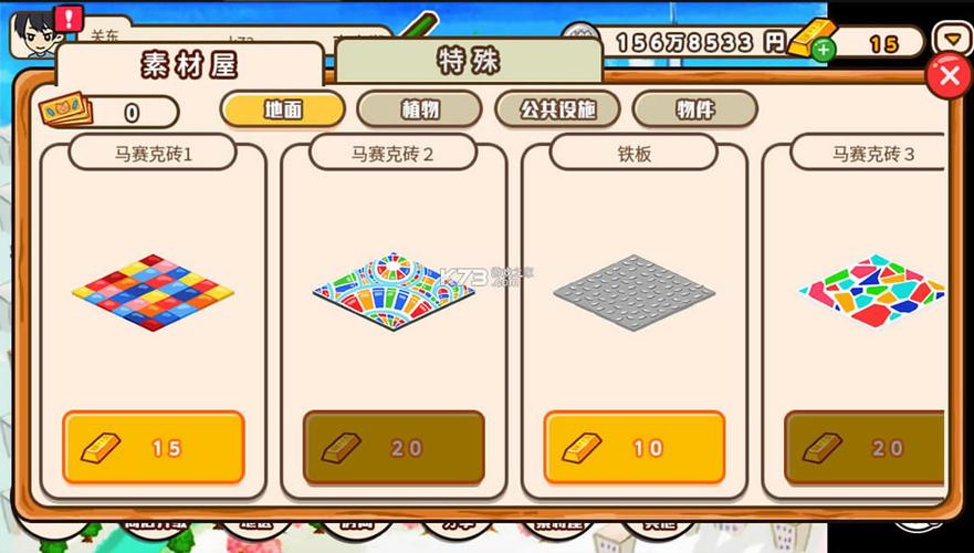 攀爬侠汉化破解版无限金币