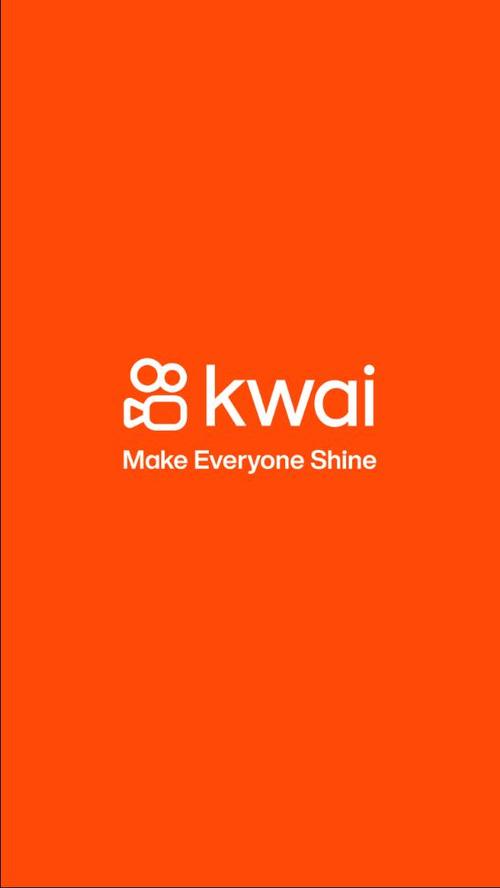 kwai啥意思缩略图