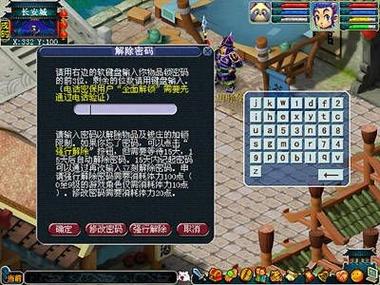 梦幻西游绑定手机号不用了怎么更换