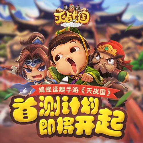 搞笑逗比的人名缩略图