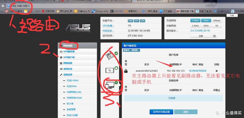 斐讯k1刷华硕固件后怎么重置