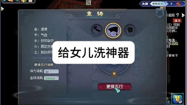 怎么删除梦幻西游的程序