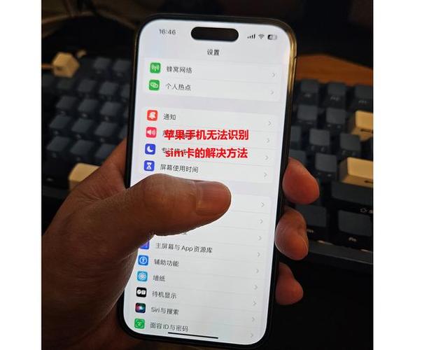 苹果手机导入不了sim卡联系人
