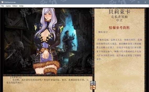 jackhf新人攻略图文