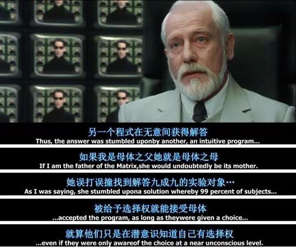黑客帝国工程师