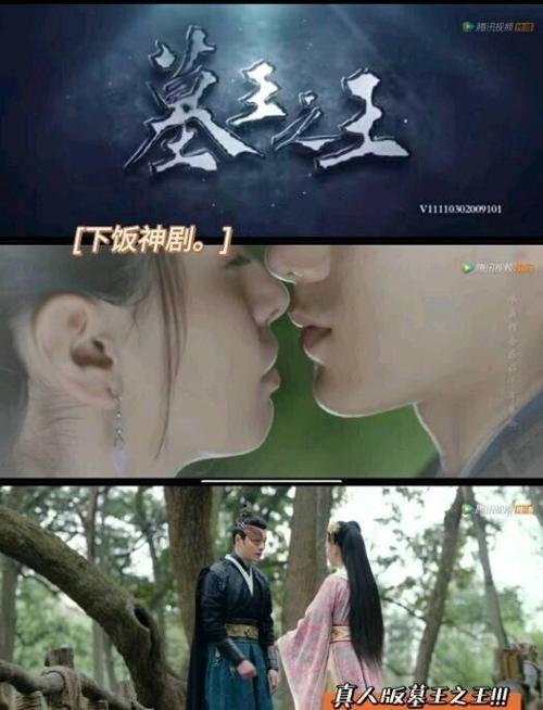 墓王之王骆时秋和谁在一起了