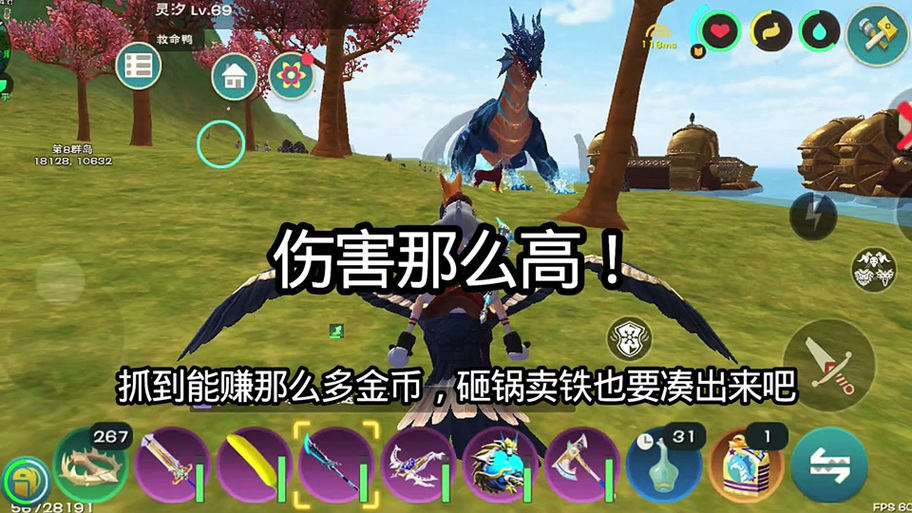 创造与魔法宝箱打不开怎么办