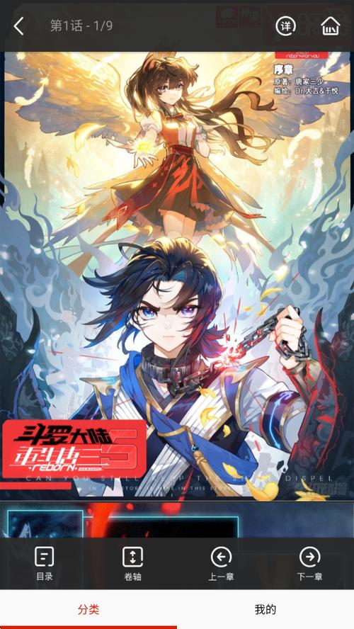 狂人漫画下载正版