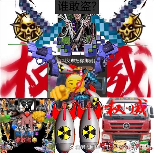 我的世界《权威》头像