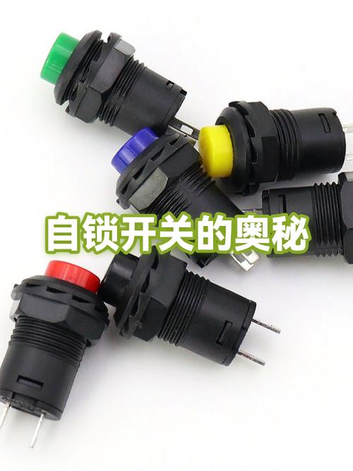 开关弹簧坏了怎么修