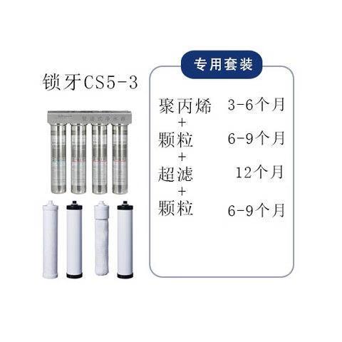 沁园净水器滤芯正确顺序图