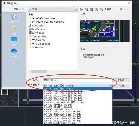 低版本cad升级高版本