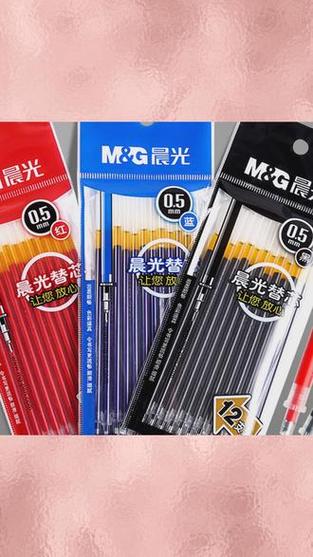 晨光笔芯型号含义