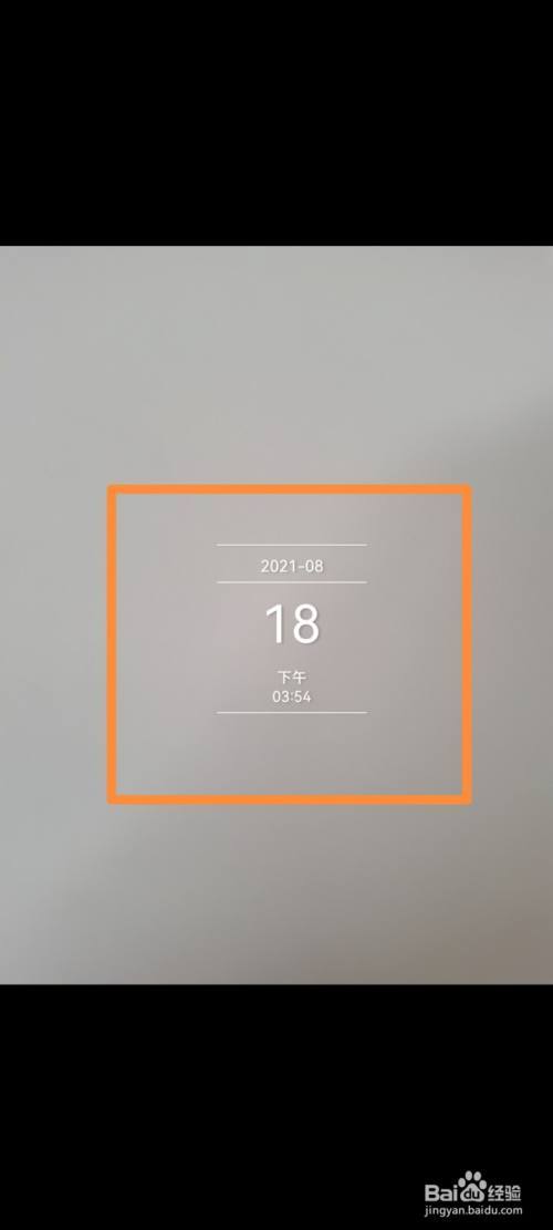 华为手机拍照添加时间