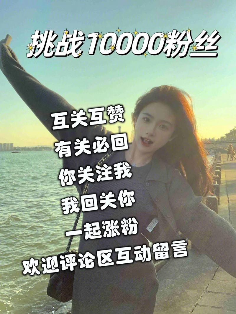 怎么看抖音共创每个队友榜值